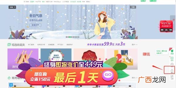 自由人协作平台官网 自由人兼职平台怎么申请