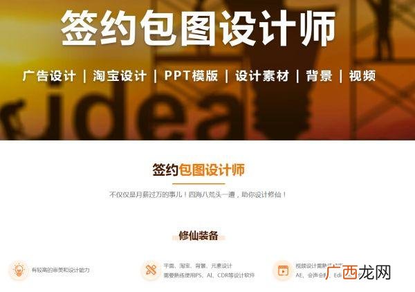 自由人协作平台官网 自由人兼职平台怎么申请