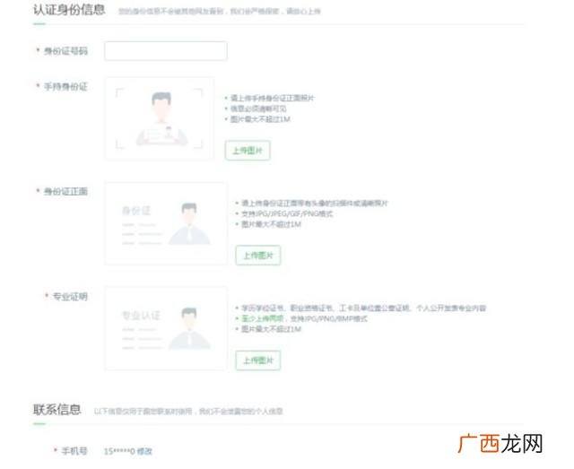 自由人协作平台官网 自由人兼职平台怎么申请
