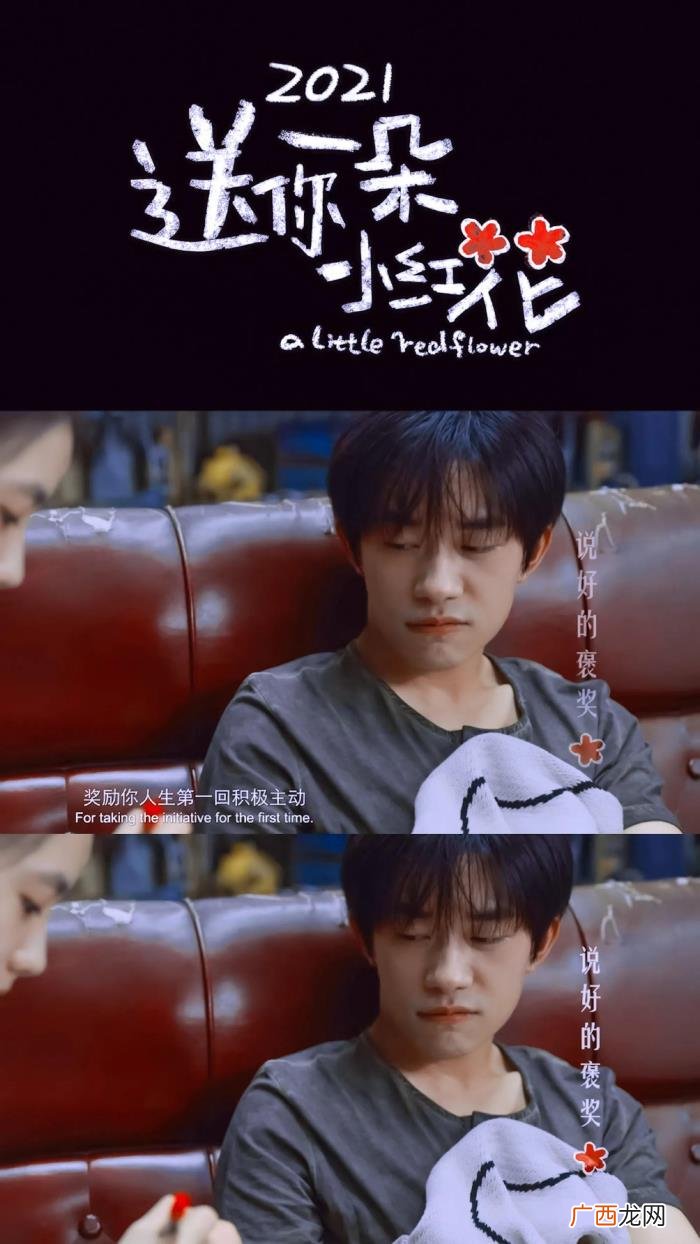 易烊千玺长图拼接壁纸，快来接收易烊千玺的拼接壁纸吧
