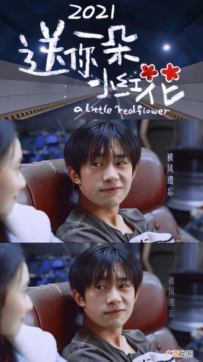 易烊千玺长图拼接壁纸，快来接收易烊千玺的拼接壁纸吧
