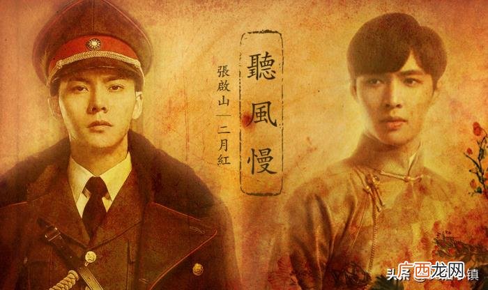 老九门电影番外篇顺序，番外篇老九门