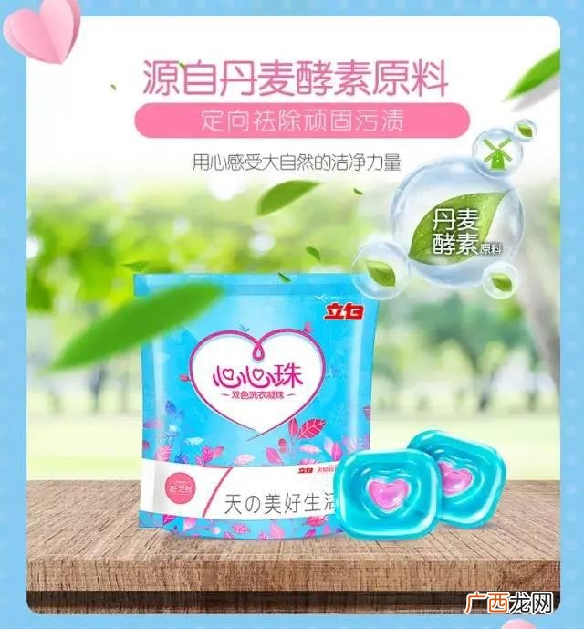 立白超洁薰衣香洗衣液价格,立白洗衣液哪里生产的