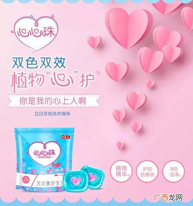 立白超洁薰衣香洗衣液价格,立白洗衣液哪里生产的