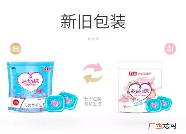 立白超洁薰衣香洗衣液价格,立白洗衣液哪里生产的