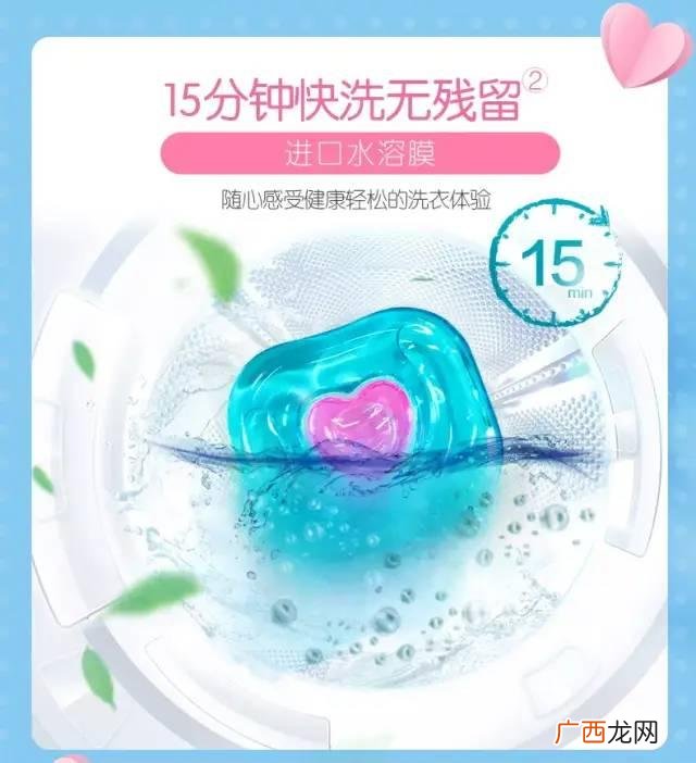立白超洁薰衣香洗衣液价格,立白洗衣液哪里生产的