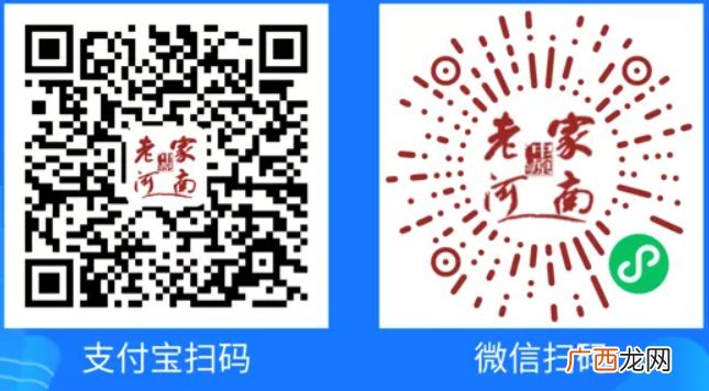 2022方城七十二潭免门票期间预约入口