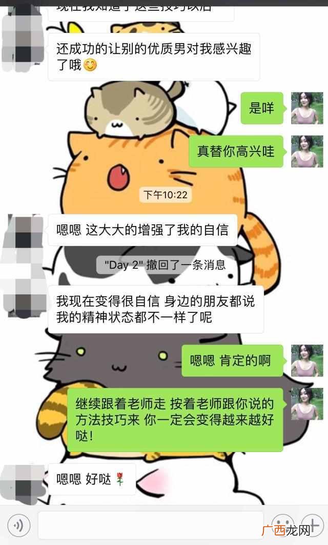 欲擒故纵是套路吗 欲擒故纵是什么意思