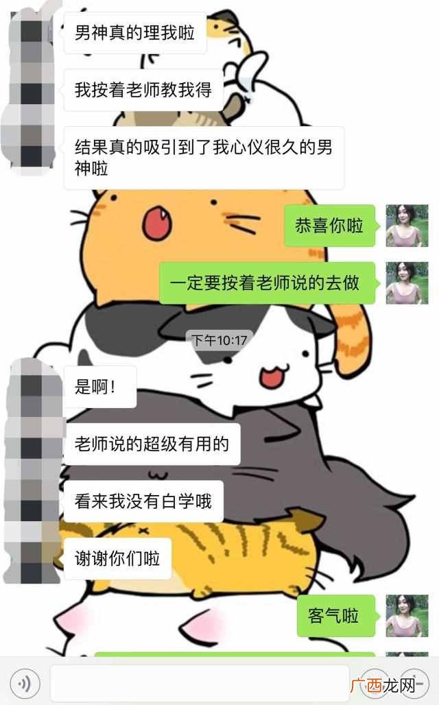 欲擒故纵是套路吗 欲擒故纵是什么意思