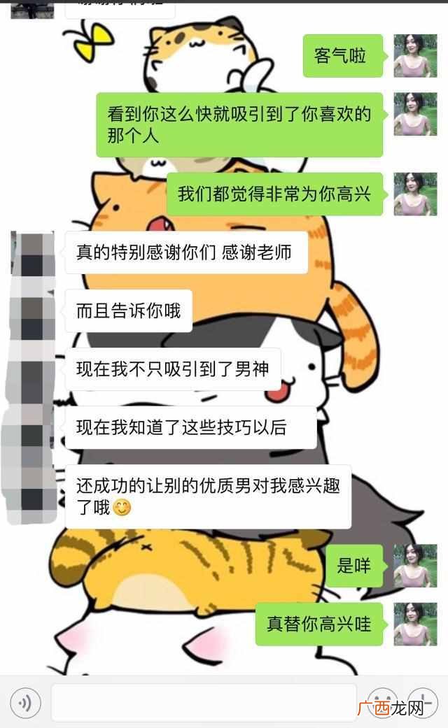 欲擒故纵是套路吗 欲擒故纵是什么意思