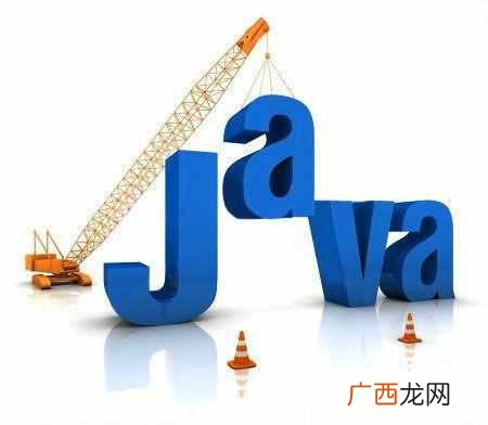 java就业前景怎么样 java是什么
