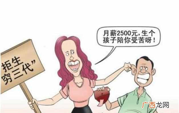 带你了解丁克家族内部 什么是丁克家族