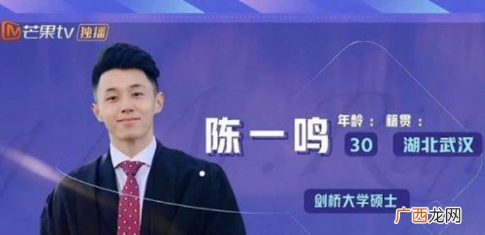 金晨的对象，金晨新约会对象陈一鸣背景个人资料起底