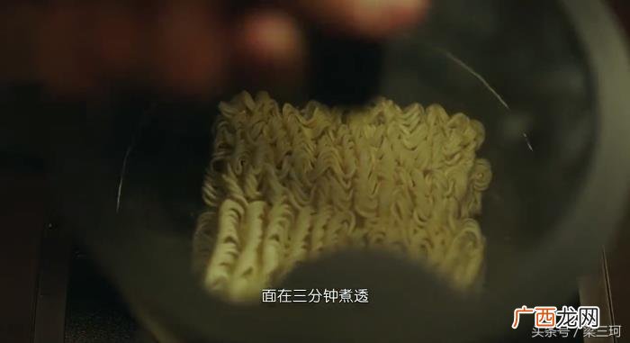 金城武泡面，金城武教你3分钟做出堪比米其林三星的泡面
