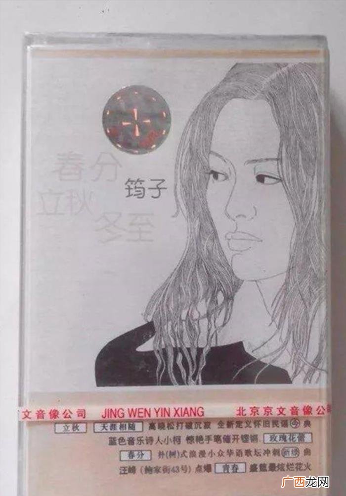 高晓松情史，矮大紧高晓松的辉煌事业与狗血情史