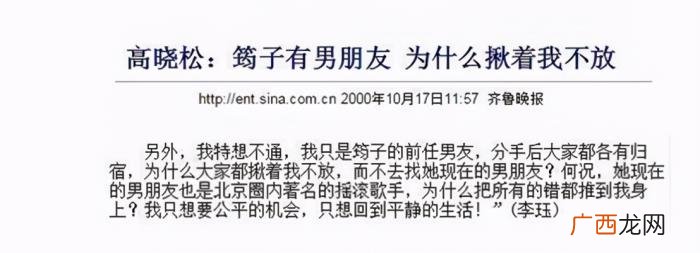 高晓松情史，矮大紧高晓松的辉煌事业与狗血情史