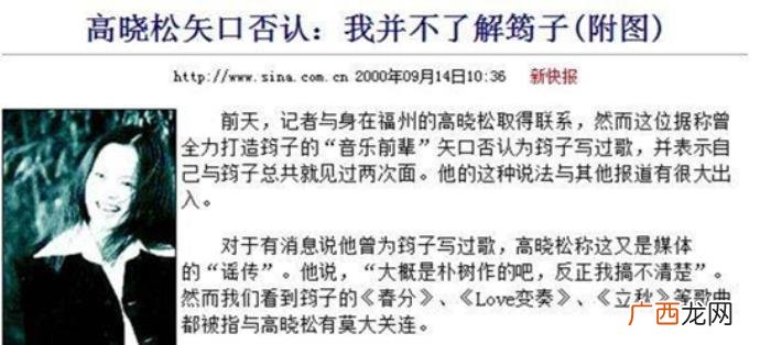 高晓松情史，矮大紧高晓松的辉煌事业与狗血情史