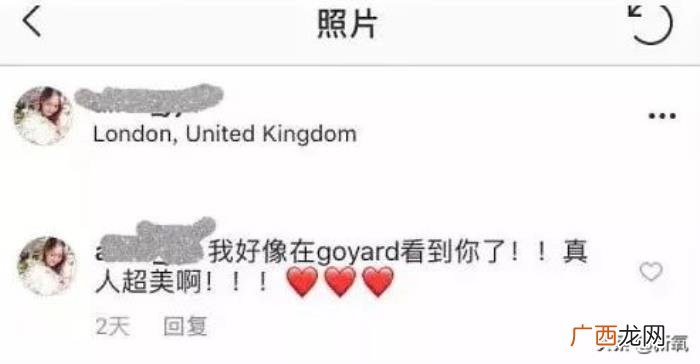 杨菲洋微博，微博bug导致杨洋发微博显示其他账号