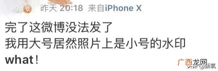 杨菲洋微博，微博bug导致杨洋发微博显示其他账号