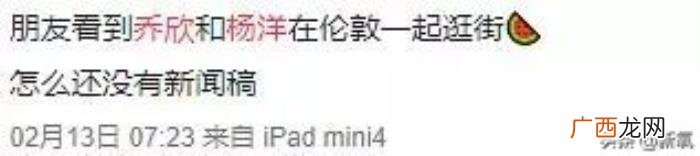 杨菲洋微博，微博bug导致杨洋发微博显示其他账号