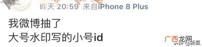 杨菲洋微博，微博bug导致杨洋发微博显示其他账号