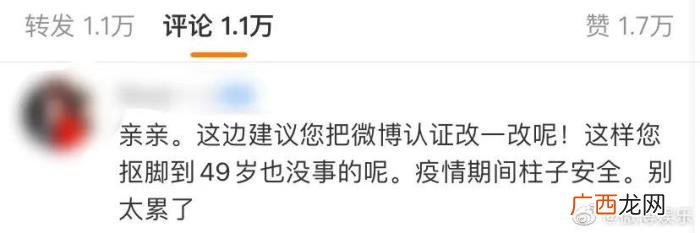 江疏影进组，江疏影回怼老娘就是不进组吃瓜群众