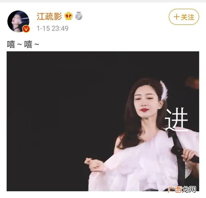 江疏影进组，江疏影回怼老娘就是不进组吃瓜群众