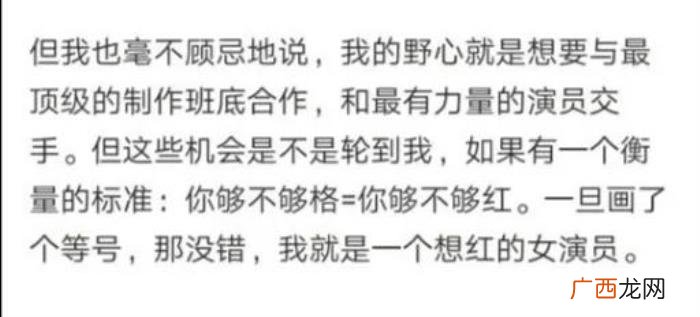 江疏影进组，江疏影回怼老娘就是不进组吃瓜群众