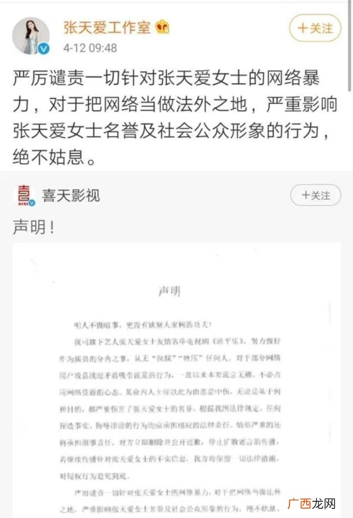 江疏影进组，江疏影回怼老娘就是不进组吃瓜群众