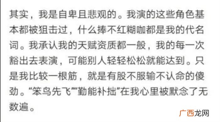 江疏影进组，江疏影回怼老娘就是不进组吃瓜群众