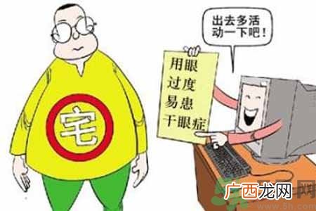 干眼症的治疗方法是什么?如何预防干眼症?