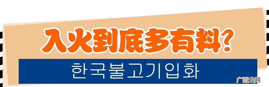 韩式料理加盟,韩国烤肉加盟那家好