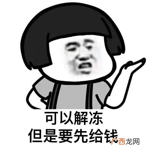 邵阳私人借钱联系方式,私人借钱联系方式微信