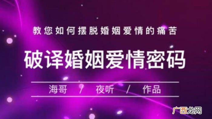 你可以考虑决策离婚了 到什么程度才能决定离婚