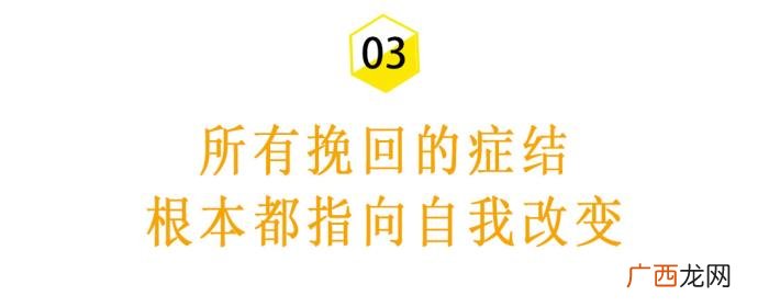 男朋友对你失望了该怎样挽回，前男友说他对我很失望