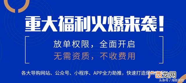 拉新结算稳的平台 vx辅助注册放单平台,注册推广赚钱一个80元