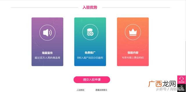 拉新结算稳的平台 vx辅助注册放单平台,注册推广赚钱一个80元