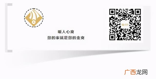 中介贷款服务费几个点 贷款咨询费合法吗