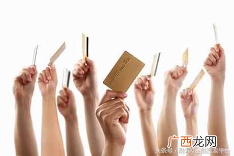 办信用卡需要什么条件（教你怎么申请高额度信