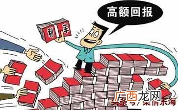 为什么这么多人上当 庞氏骗局是什么意思