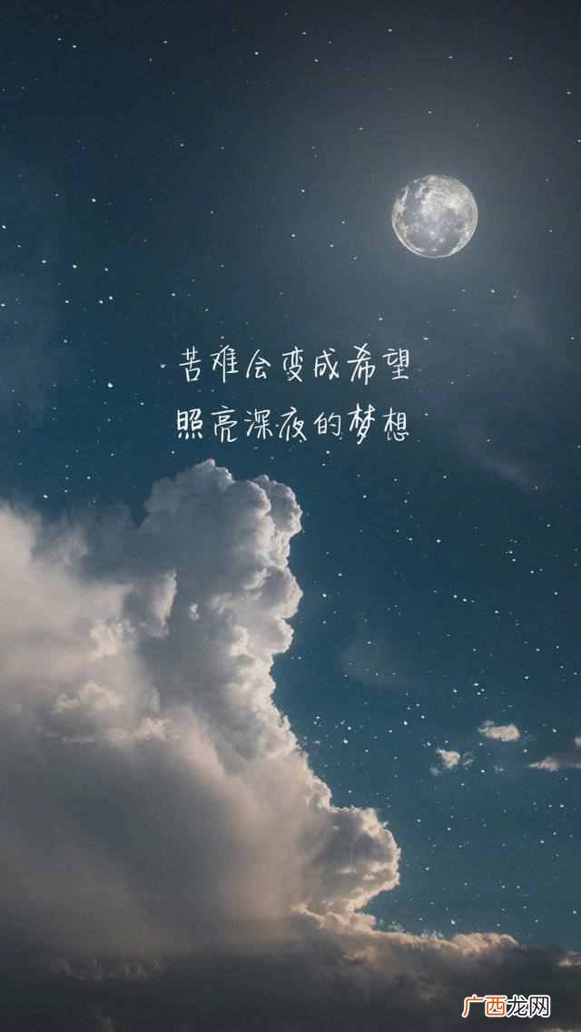 患得患失是一种什么感受 患得患失什么意思