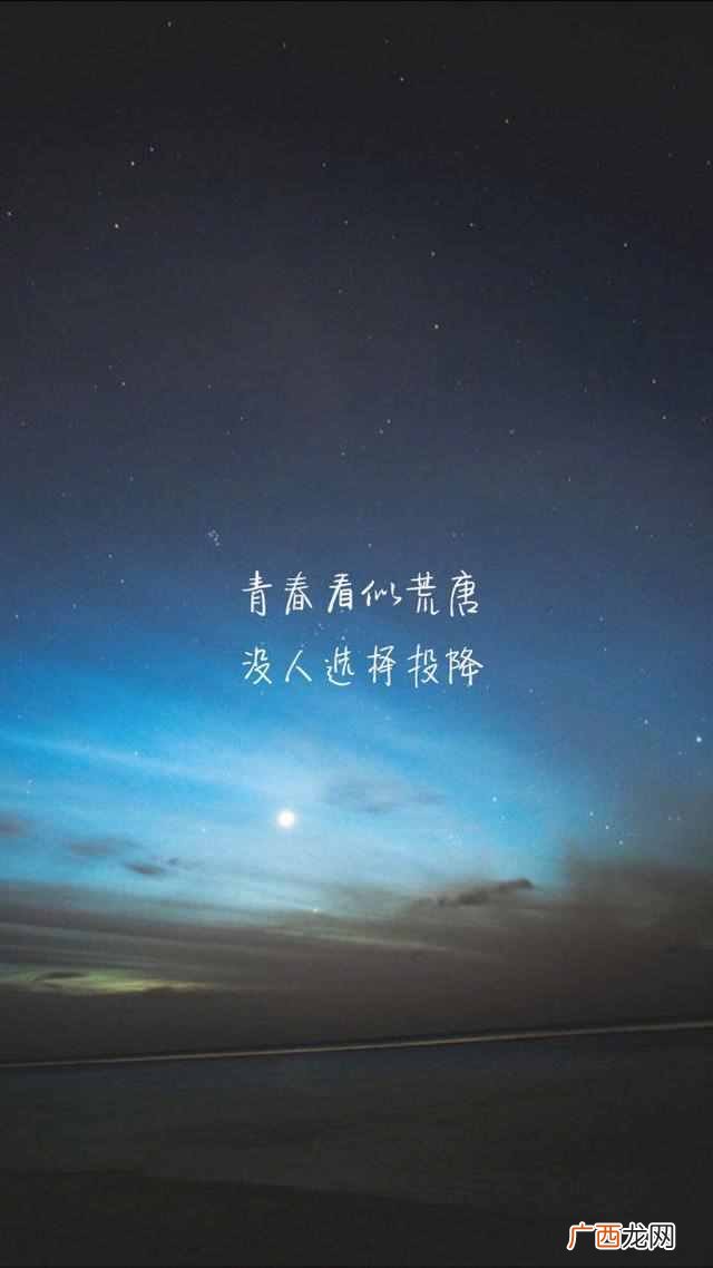 患得患失是一种什么感受 患得患失什么意思