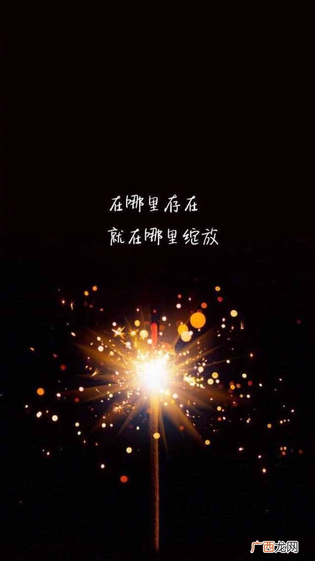 患得患失是一种什么感受 患得患失什么意思