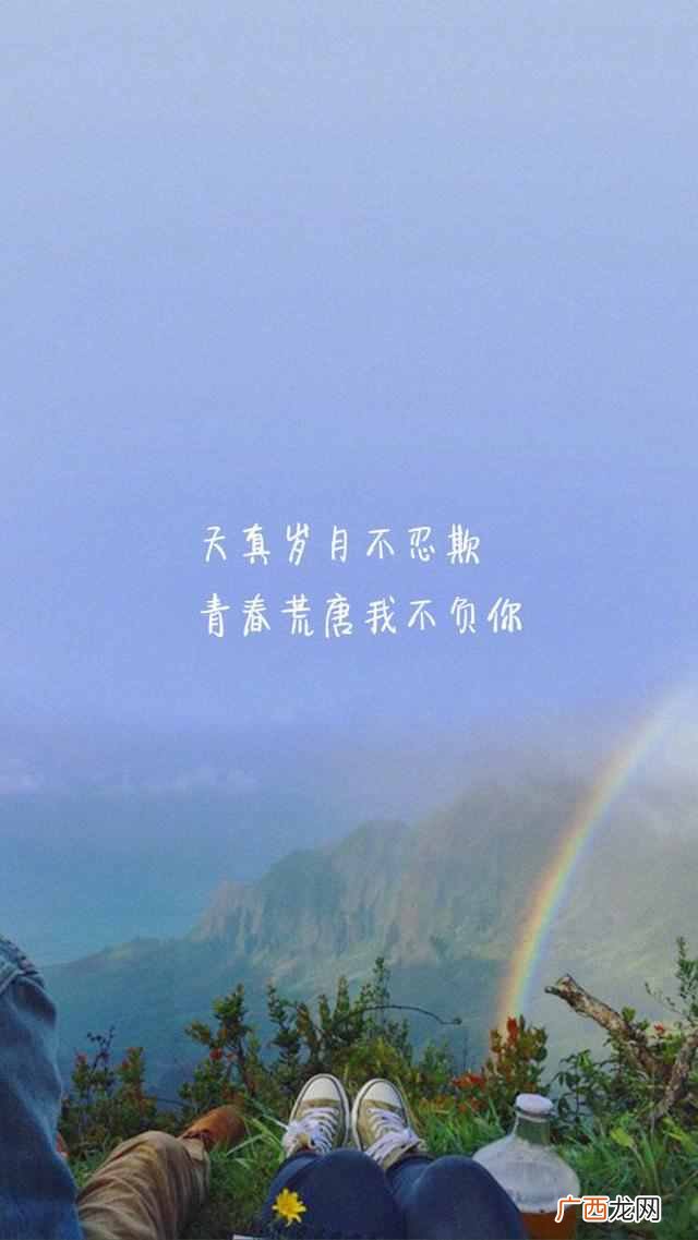 患得患失是一种什么感受 患得患失什么意思