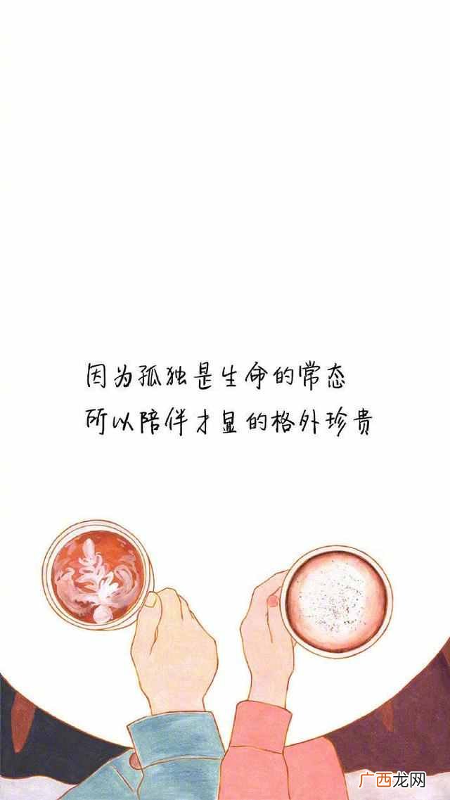 患得患失是一种什么感受 患得患失什么意思