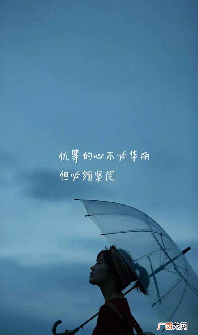 患得患失是一种什么感受 患得患失什么意思