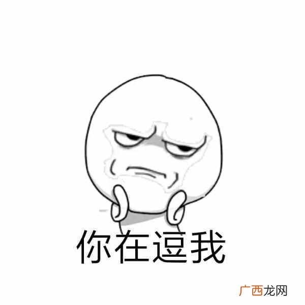吃瓜群众怎么理解 吃瓜群众是什么意思