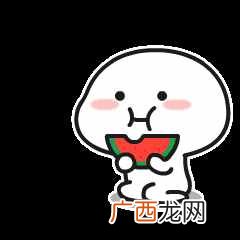 吃瓜群众怎么理解 吃瓜群众是什么意思