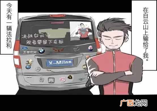 gtr是什么含义 gtr是什么车