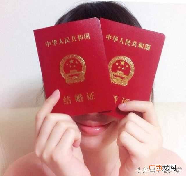 准备结婚的朋友注意啦 领结婚证需要带什么